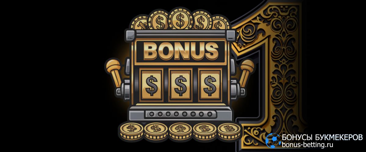 Бабосс Казино